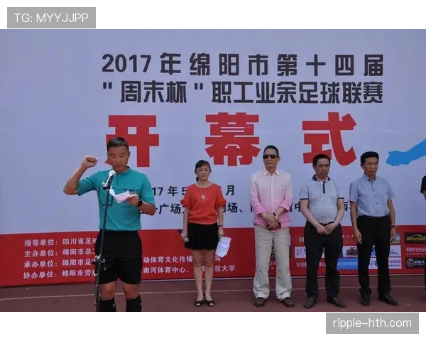 足球裁判职责详解：比赛中规则执行与判罚标准解析