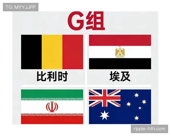 伊朗队2026世界杯出线前景分析：能否突破小组赛重围